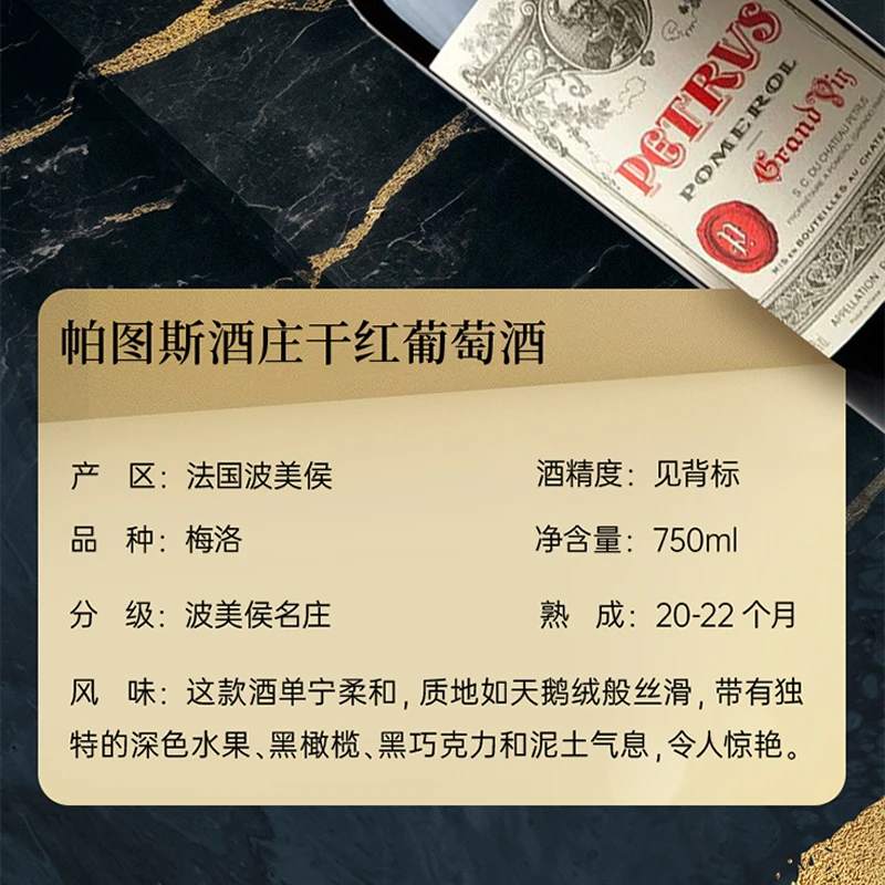 美好酩胜